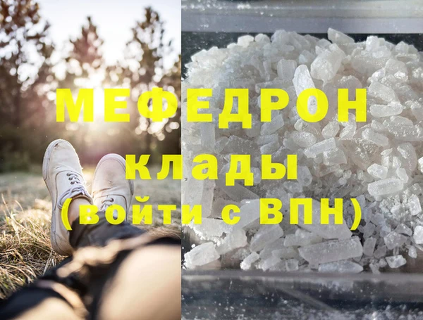 MDMA Богородск